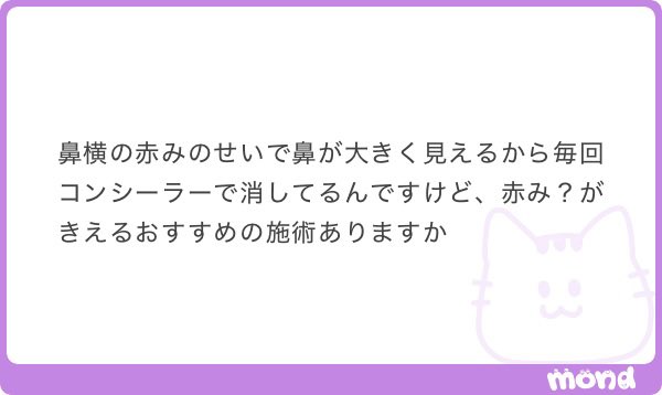 s11030615's tweet photo. めっちゃよかった！ザーフはウルセラと同じくらいの感動
大阪わからないです🙇‍♀️
ピコトーニング＋ジェネシスが小鼻の赤みに聞いた、あとリジュランも良かった気する
細かい表情筋とかは多少上手い下手あるかもだけどそんなに変わらない！ https://t.co/MxA9S6y89G