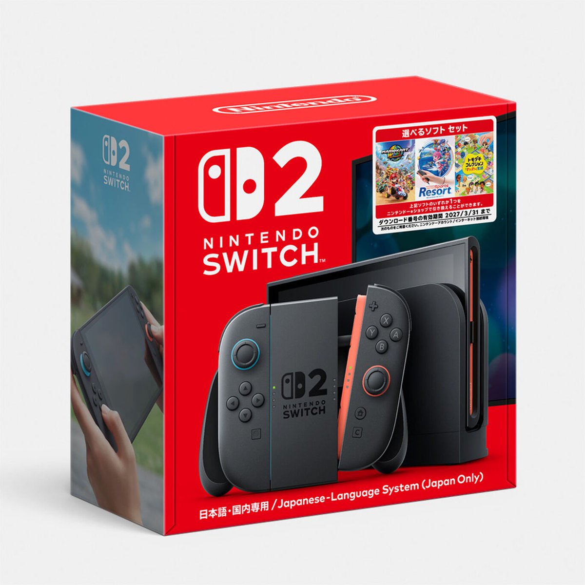 GameDataLibrary's tweet photo. On November 12th, there's a Choose your own game type Switch 2 bundle releasing in Japan with Mario Kart, Switch Sports and Tomodachi Life as options.

64k yen, a pretty good discount for either Switch 2 game.

Also releasing a week after Zelda, which also has a special edition https://t.co/fJCt19ErYu