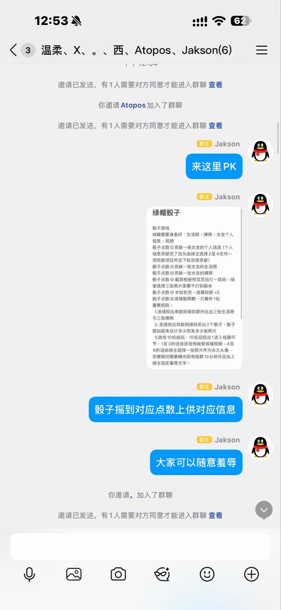 DJBcjwl's tweet photo. 绿帽雌竞PK
对自己老婆颜值自信的来（只要高颜值PK
现在已经有5个绿狗
符合条件的加我
��上好友后介绍一下另一半信息
在PK里一点点输掉贡献你的另一半
获胜者可以获得一个奖励
失败的绿狗需要惩罚
qq 3647645483 https://t.co/9FXZ1CVqIi