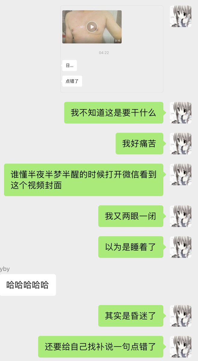 kun4wole's tweet photo. 我真的不懂有些人到底想干嘛 https://t.co/orMyQJ2poe