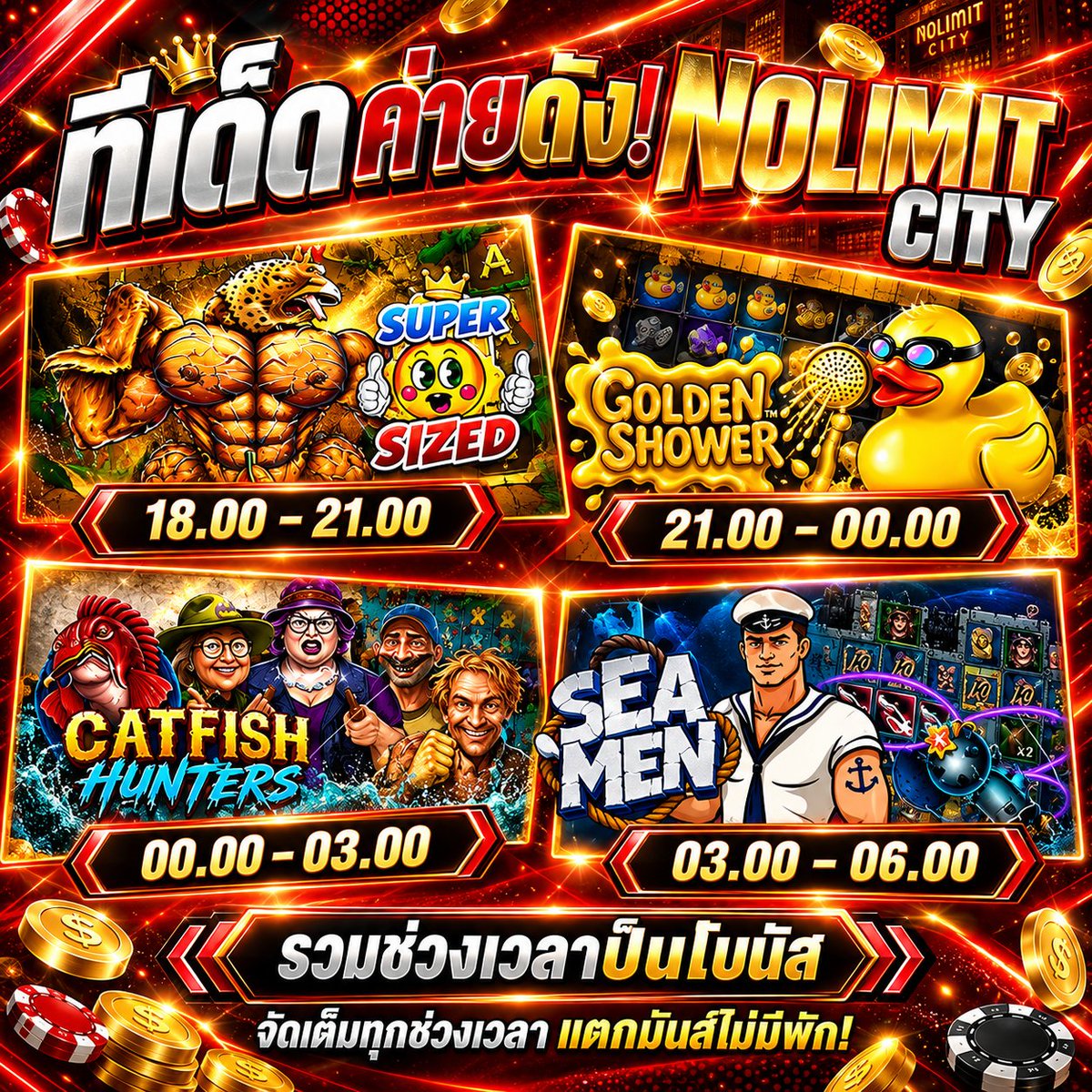 resuitl's tweet photo. 🦋�#เว็บตรง เบท 1 ก็ แตกก 1,000 ได้🎡🎭
🧰 กระเป๋าเดียว ไม่ต้องโยก❗️   
🍓มีทุกค่าย ได้ทุกเกมส์ 🍓💢

🌅สมัครเล่น https://t.co/ZUzdg32R6b
🎲�เว็บตรง💰สล็อต🔥สล๊อต🔥เว็บสล็อต🔥สลอต
✨สล็อตวอเล็ท🔥สล็อตเว็บตรง🔥สล็อตวอเลท https://t.co/LRH34cQxML