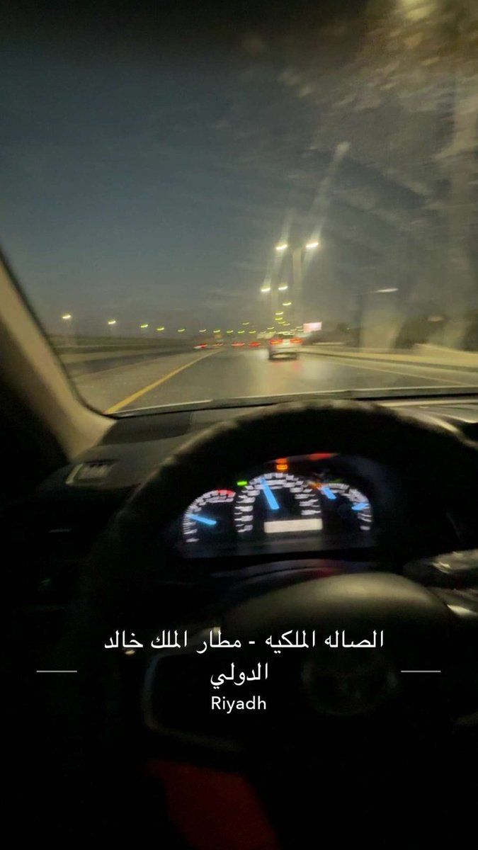lll7so's tweet photo. @0nt5nz توني جاي من المطار الحمدلله والشكر https://t.co/ifUYQLsblZ