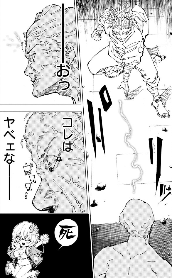 okkuu_NMB's tweet photo. 雷属性が人体特攻として描かれてる作品として真っ先に思い付くの、呪術の鹿紫雲 https://t.co/3wp28tteGk