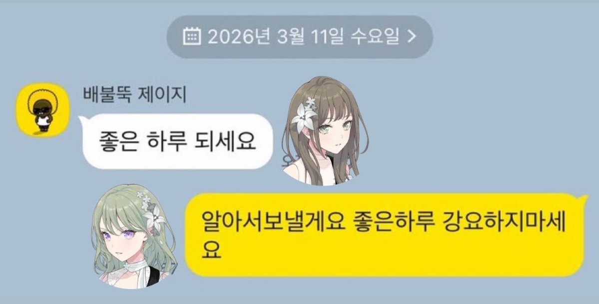 mllninn's tweet photo. 나기나츠core https://t.co/He10E75uTE