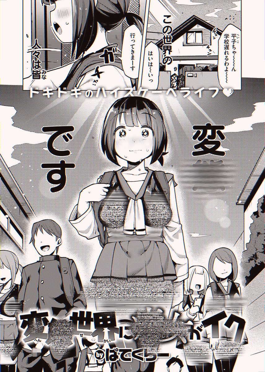 Wilfredo_2411's tweet photo. 異世界の制服、可愛さが反則級すぎた……

1/4 https://t.co/ojvd5xrpW8