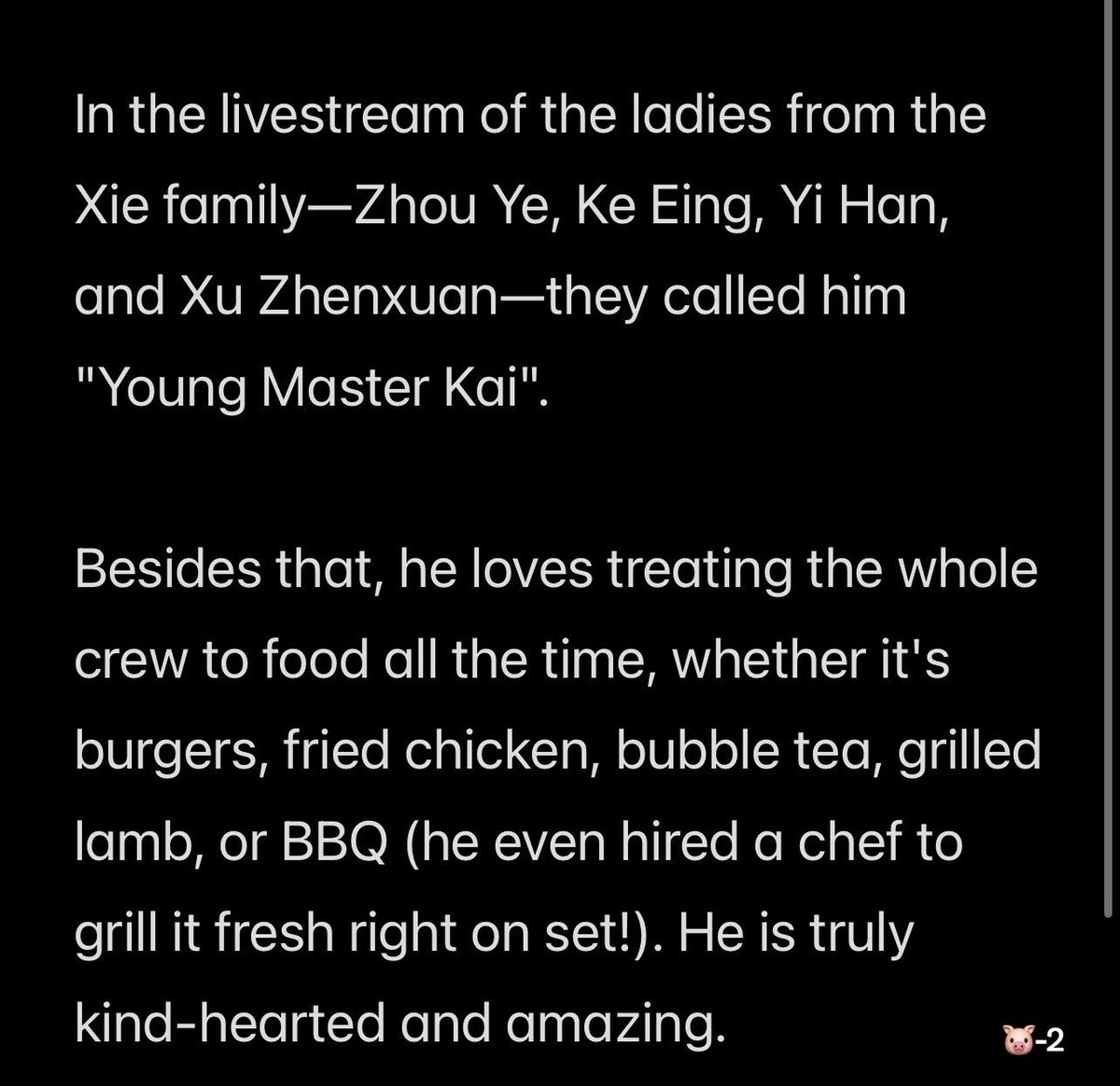 HIJKL__OP's tweet photo. They praised Xu Kai and called him "Young Master Kai" 😍

#SpringOfTheBlade
#XuKai #ZhouYe #KeEing https://t.co/AbXlu4twHj