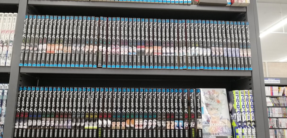 bookryuugasaki's tweet photo. 本日もご来店いただきありがとうございます！
9年ぶりのアニメ化で話題沸騰中のブラッククローバー、話題作コーナーにございます！
#ブックオフ
#ハードオフ
#ホビーオフ
#オフハウス
#龍ケ崎 https://t.co/aubSeXiYQZ
