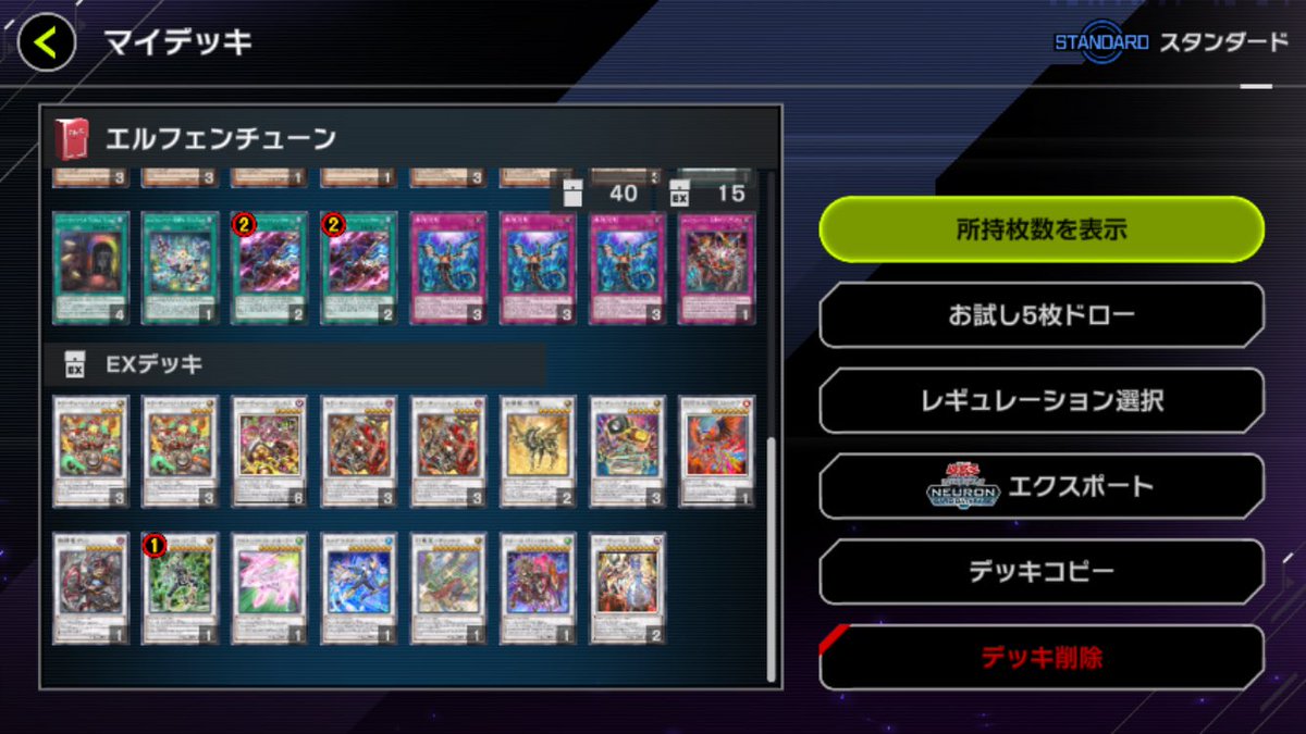 gamu_youtube's tweet photo. #遊戯王MD 
遊戯王MD環境tear1のエルフェンノーツキラーチューンを使っても勝てません
誰か勝ち方を教えてください 
コイントスは全部裏です https://t.co/5Tdot2vCYb