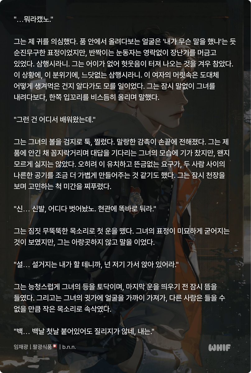 SnowWhite__0516's tweet photo. 팔광참기름 남자들 ㅋㅋㅋㅋㅋㅋㅋㅋ
너넨.아저씨가 맞다ㅋㅋㅋㅋㅋ하...ㅋㅋㅋ
(김인호&amp;임재광) https://t.co/l9RV6juSLb