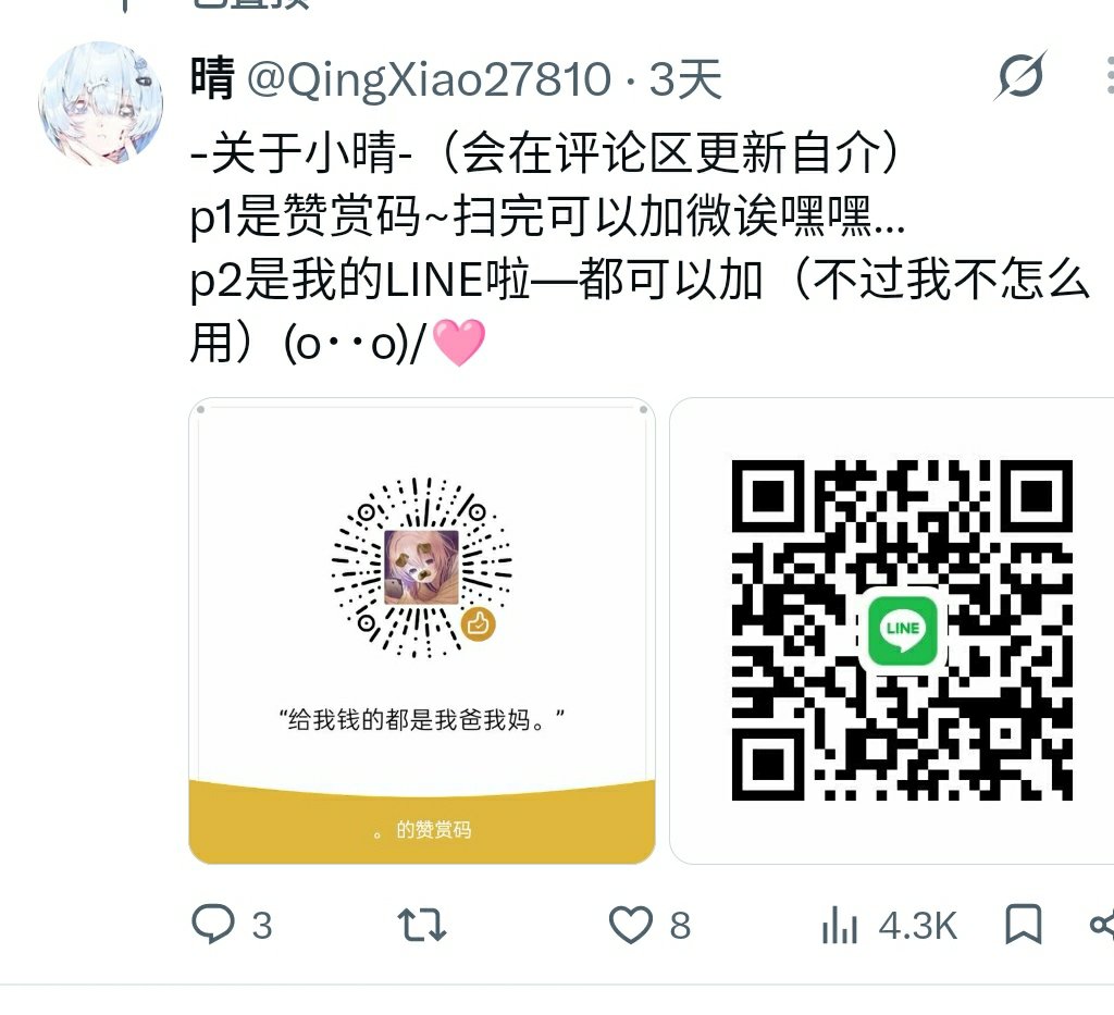leoner154's tweet photo. 依旧要饭 依旧厌男
🤣🤣🤣🤣 https://t.co/W6BVcGQ6YB