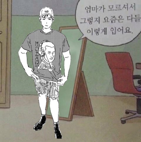gyeonghong_'s tweet photo. 엄마가 모르셔서 그렇지 요즘은 다들 이렇게 입어요 https://t.co/yKItD7JqNP