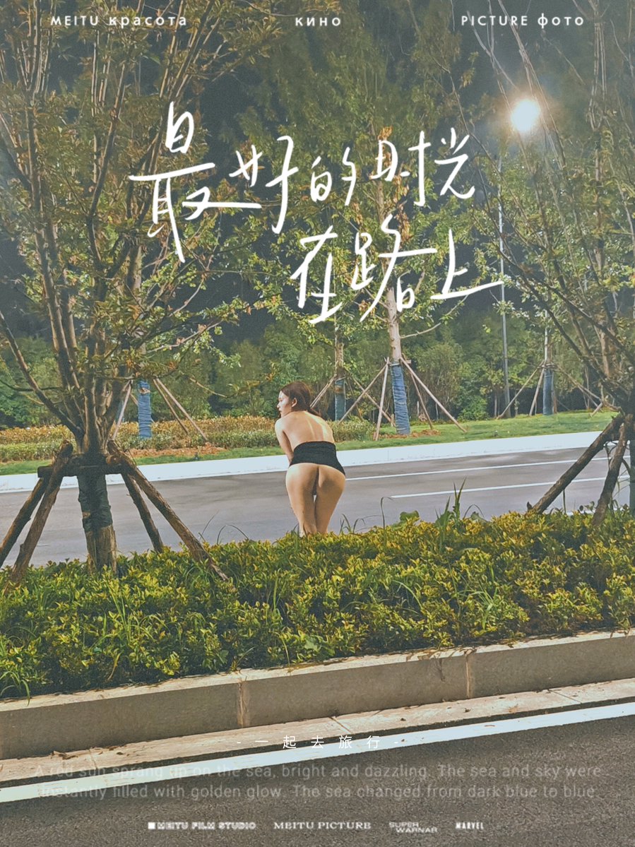 vfq8bj's tweet photo. #露出 如果你路过敢来操我吗 https://t.co/f1ZkiwBZVz