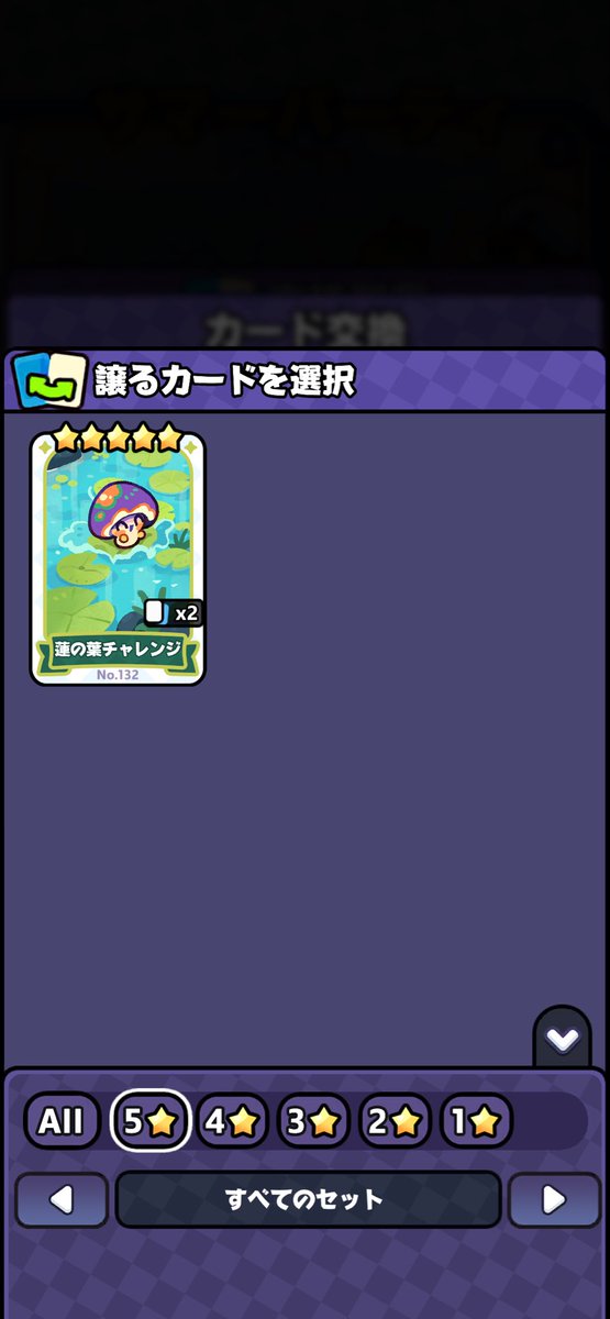 nm3138's tweet photo. 余ってるカードたち。
欲しい方がいたらどうぞ。
#モンスターサバイバル https://t.co/lKvgg9RlDZ