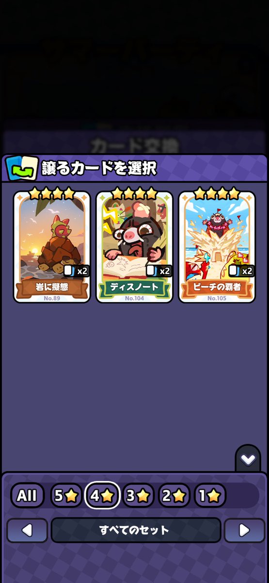 nm3138's tweet photo. 余ってるカードたち。
欲しい方がいたらどうぞ。
#モンスターサバイバル https://t.co/lKvgg9RlDZ