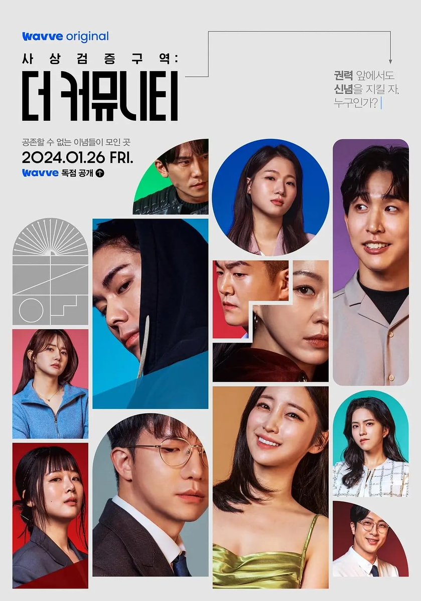 liuwenlong's tweet photo. Recently, I’ve been watching a Korean show called The Community (사상검증구역: 더 커뮤니티, 2024).

Really interesting. :) https://t.co/36oWKu4YLX