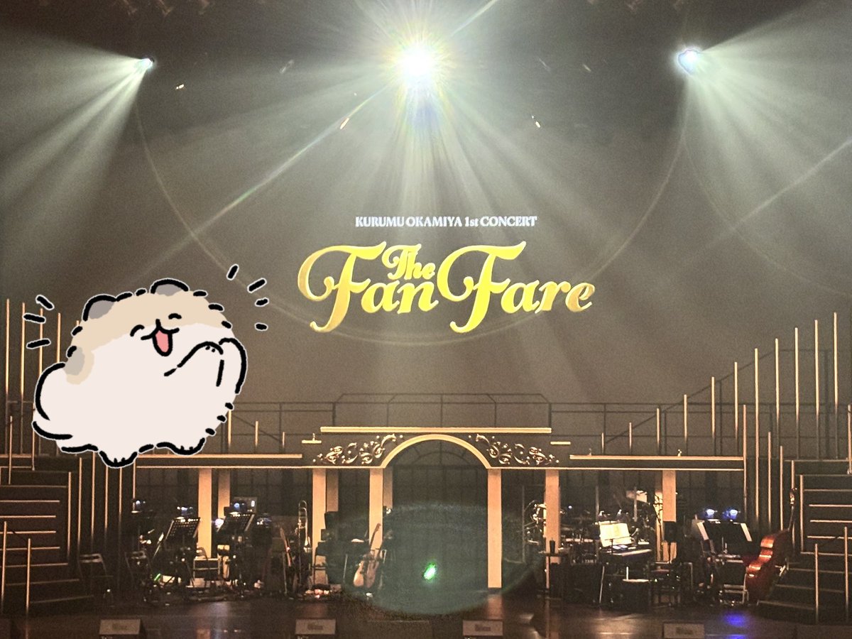 NYAROoooooo's tweet photo. おかみゃくんのソロコンは梅芸も入りましたよ。あと8月には帝劇コンも行ってました。実は。 https://t.co/4ByZpmgfSN