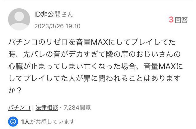 _666vvv's tweet photo. ある https://t.co/j8yfPTqMut