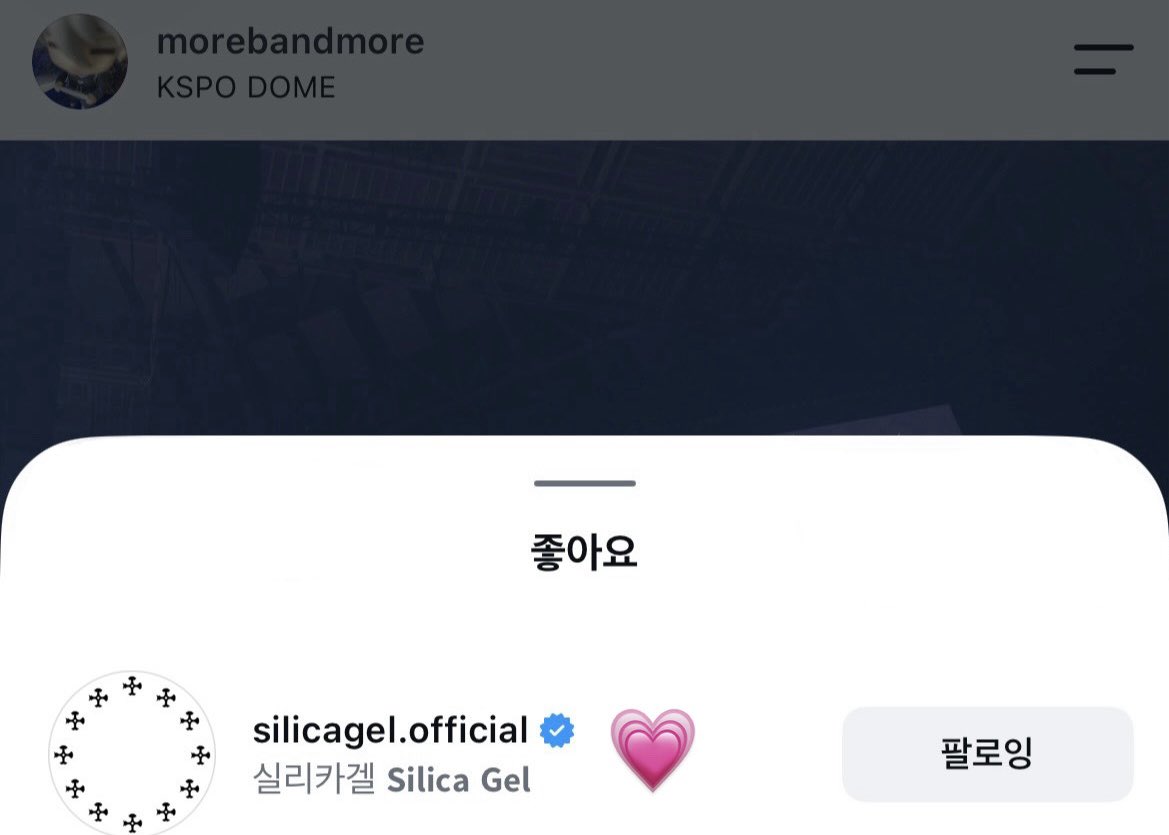 morebandmore's tweet photo. 자고일어낫는데선물뭐여😳 
따봉카겔아 고마워 https://t.co/rQUwjjXMOS