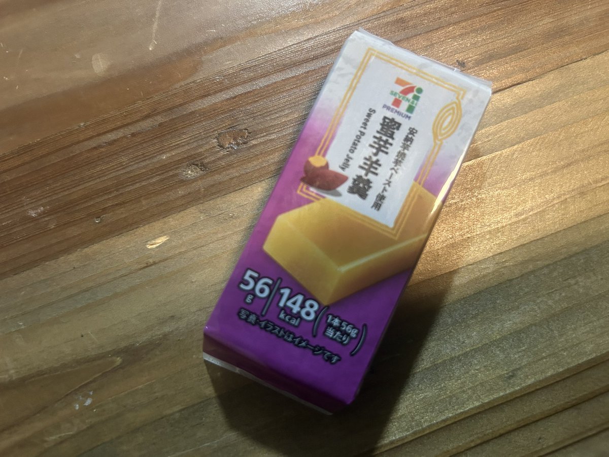 hirokinanami773's tweet photo. おはよう。今年もこの季節が。甘いもの食べたい時カロリー的にもおすすめ。おいしー！！ https://t.co/FwRgwa1Ymm