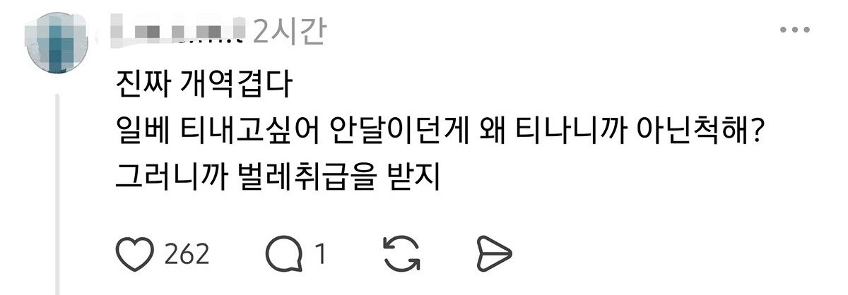 tokki_log tweet picture