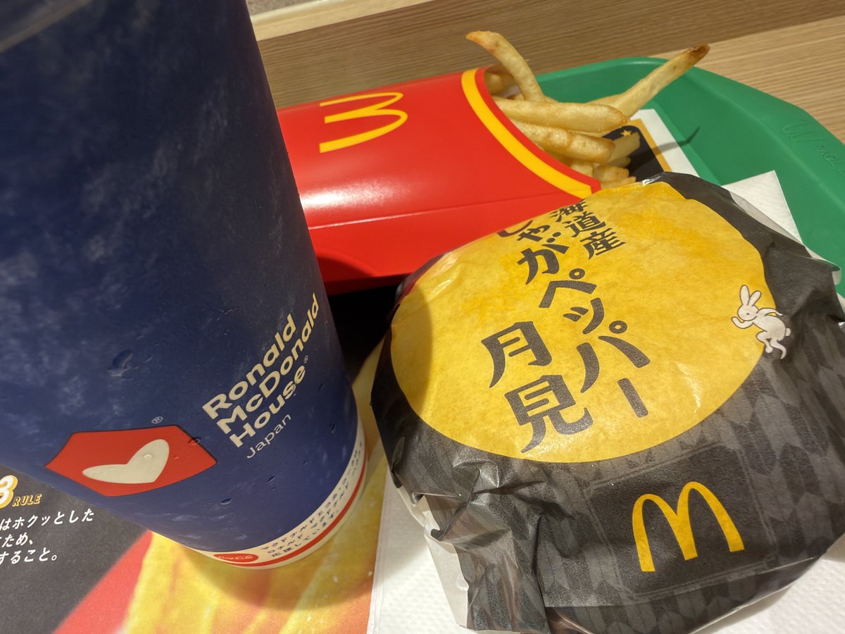akeake_yu's tweet photo. 明けで食うマクド美味え https://t.co/J5LMhpqoE4