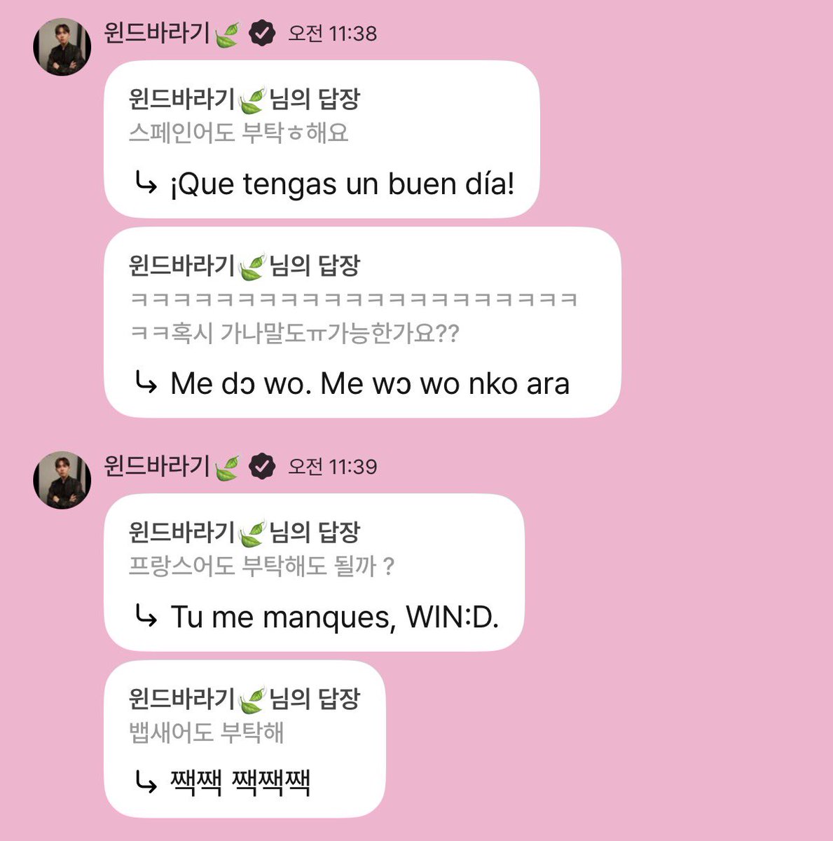 JW0527_'s tweet photo. 아 ㅠ 진짜 그만웃겨라 ㅠ https://t.co/lh5g0YHGWY