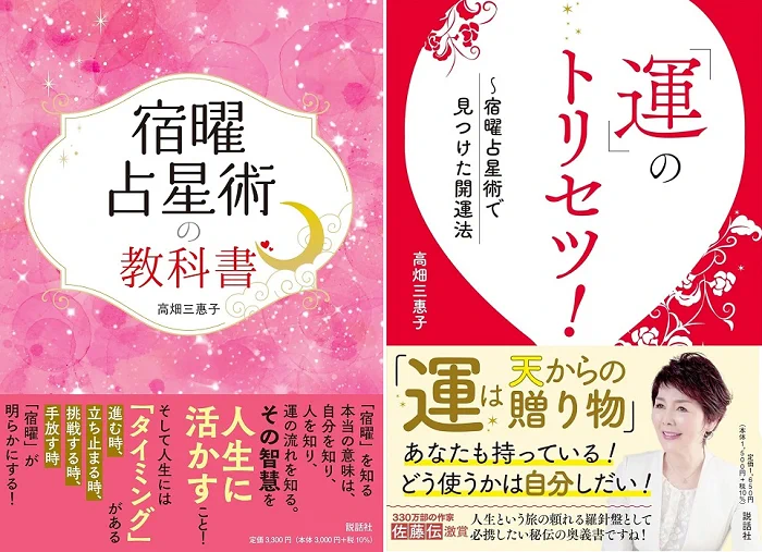 説話社 on X: 