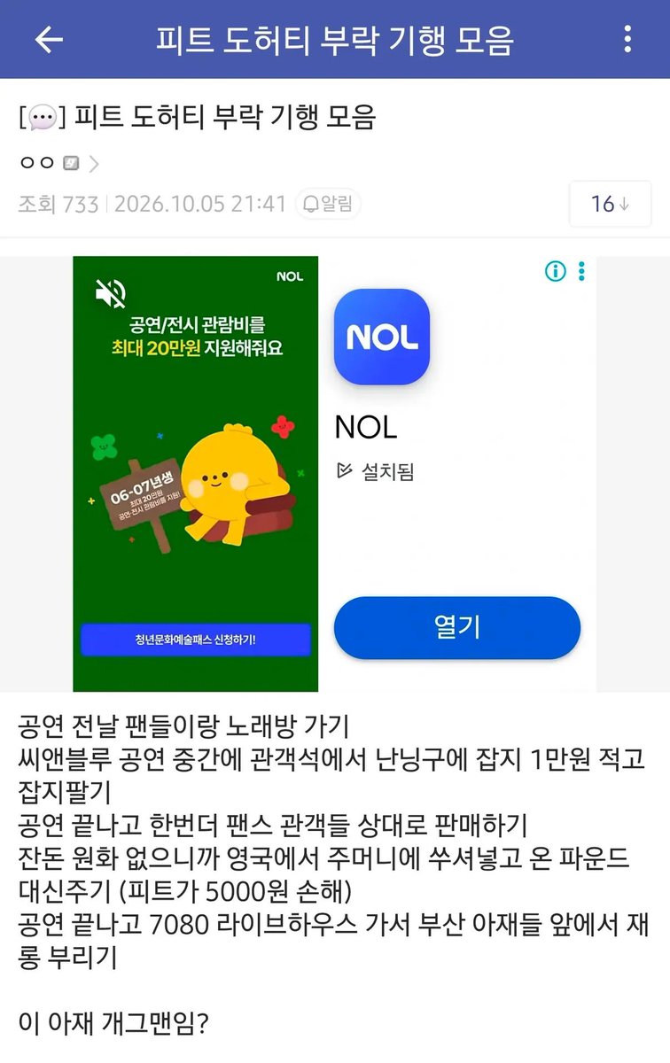 thegoodolddaysl's tweet photo. 피트도허티 부락 기행 모음 ㅅㅂ https://t.co/KODtFPfjTr