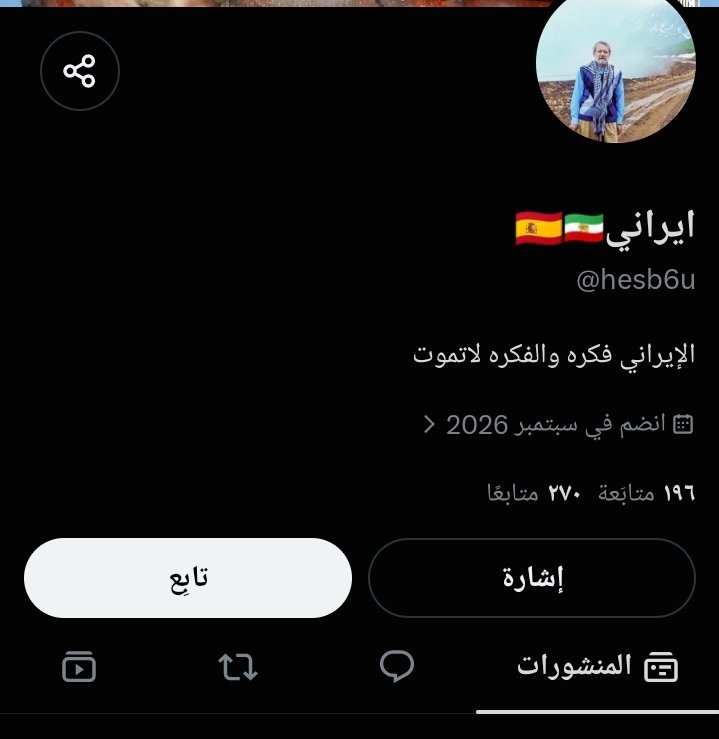 Masud_Ms7's tweet photo. @falastini99 ولد المتعة الديوث اللاجئ في اروبا 
هو يدري ان اخته مع الافريقي الاسود تستمتع 
ويجي يتكلم عن بنات السعودية 
مسوي حساب هو و القروب حقه 
فقط لينبح ضد السعودية بأوامر صهيونية وإيرانية اذا منت مصدق شوف هذولا واكثر 
نشئو حساباتهم في السنة هذي لينبحوا مثل الكلب https://t.co/n8wcJ1VAPM