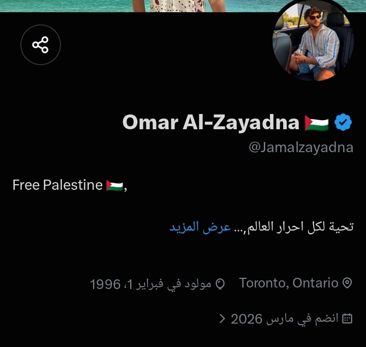 Masud_Ms7's tweet photo. @falastini99 ولد المتعة الديوث اللاجئ في اروبا 
هو يدري ان اخته مع الافريقي الاسود تستمتع 
ويجي يتكلم عن بنات السعودية 
مسوي حساب هو و القروب حقه 
فقط لينبح ضد السعودية بأوامر صهيونية وإيرانية اذا منت مصدق شوف هذولا واكثر 
نشئو حساباتهم في السنة هذي لينبحوا مثل الكلب https://t.co/n8wcJ1VAPM