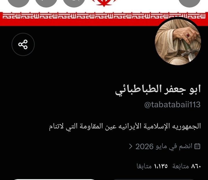 Masud_Ms7's tweet photo. @falastini99 ولد المتعة الديوث اللاجئ في اروبا 
هو يدري ان اخته مع الافريقي الاسود تستمتع 
ويجي يتكلم عن بنات السعودية 
مسوي حساب هو و القروب حقه 
فقط لينبح ضد السعودية بأوامر صهيونية وإيرانية اذا منت مصدق شوف هذولا واكثر 
نشئو حساباتهم في السنة هذي لينبحوا مثل الكلب https://t.co/n8wcJ1VAPM