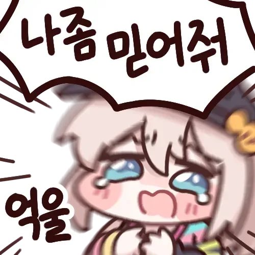 Urgot0112's tweet photo. @biannn0722 https://t.co/FVm1uxnDKU
