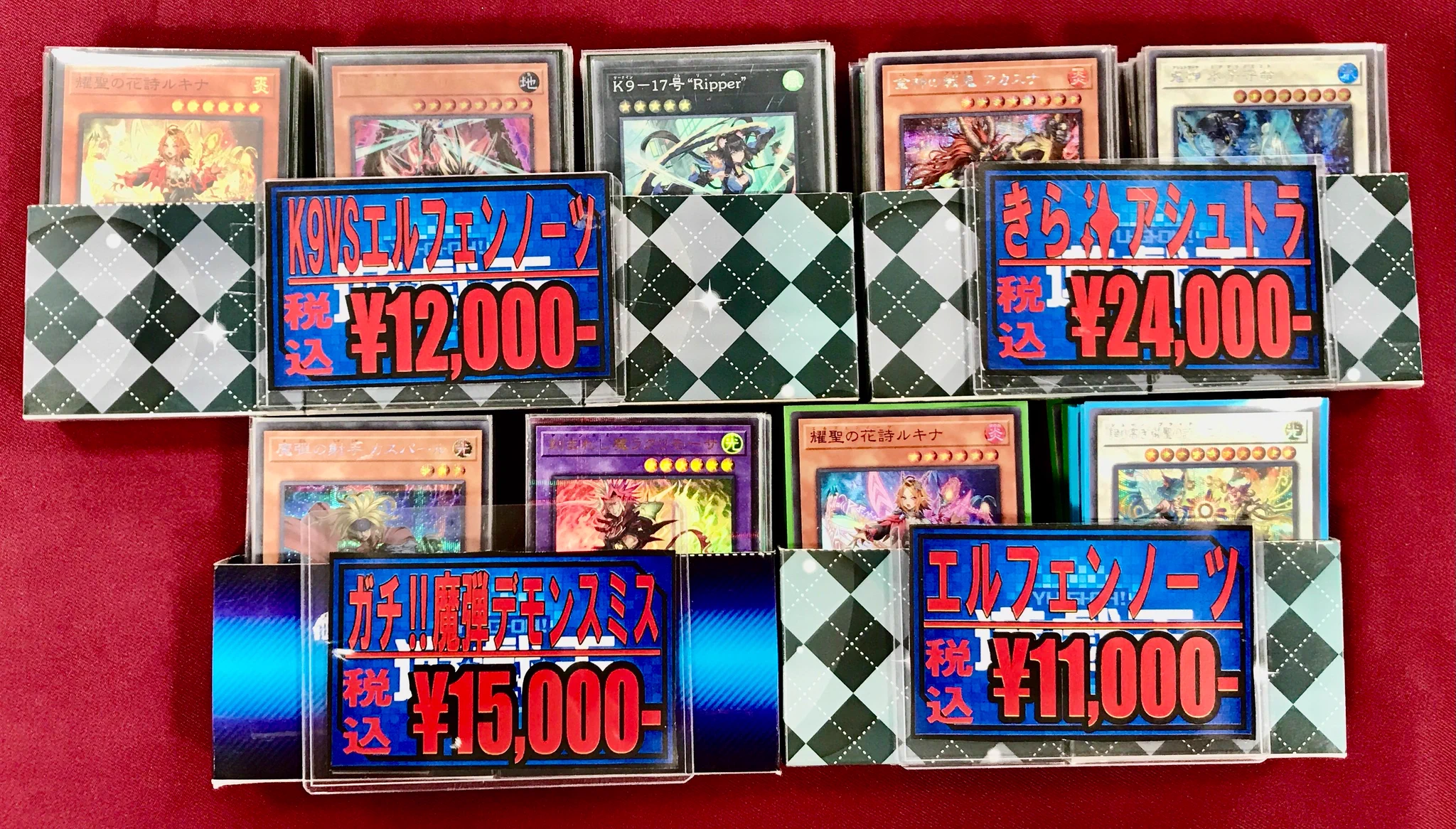 カードラボ大阪日本橋店@新規スタッフ募集中♪ on X: 