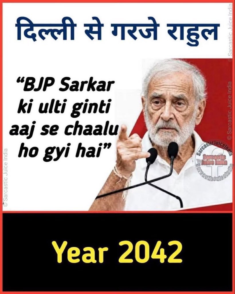 Bjp_Wala_Bhaiya's tweet photo. 😭 https://t.co/xrTBpTXeVV