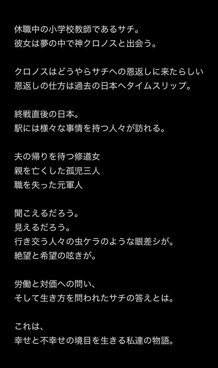 aokikokoto's tweet photo. 会場チケット：前売り当日共に3500円
※公式LINE割引き有り

会場予約：
https://t.co/GshMAdTniK

配信公演：3000円（撮影編集したものをアーカイブ配信予定です）
※配信期間11月2日～12月20日
配信予約：
https://t.co/ceqDOaBtU0 https://t.co/tI8mQOULd7