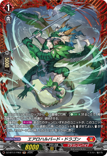 cfvanguard_PR's tweet photo. 【今日のカード①】
本日公開のカードは
10月9日(金)発売ブースターパック「運命星��」収録の

SEC「無双の羅刹竜 ヴァルガ・ドラグレス “天醒”」
FFR「燼華のドラグリッター シュウラ」
FR 「エアロハルバード・ドラゴン」
FR「ドラグリッター ナビーラ」

です!!
https://t.co/DylUvQ0N6G

#ヴァンガード