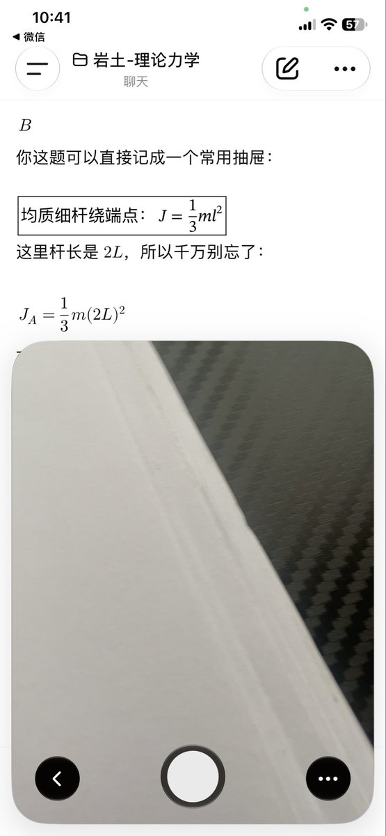 Klausku8's tweet photo. @thsottiaux Boss，你不觉得这个相机取景框和常规的全屏满铺取景框很违和吗？影响人的感官。 https://t.co/obgavxFykZ