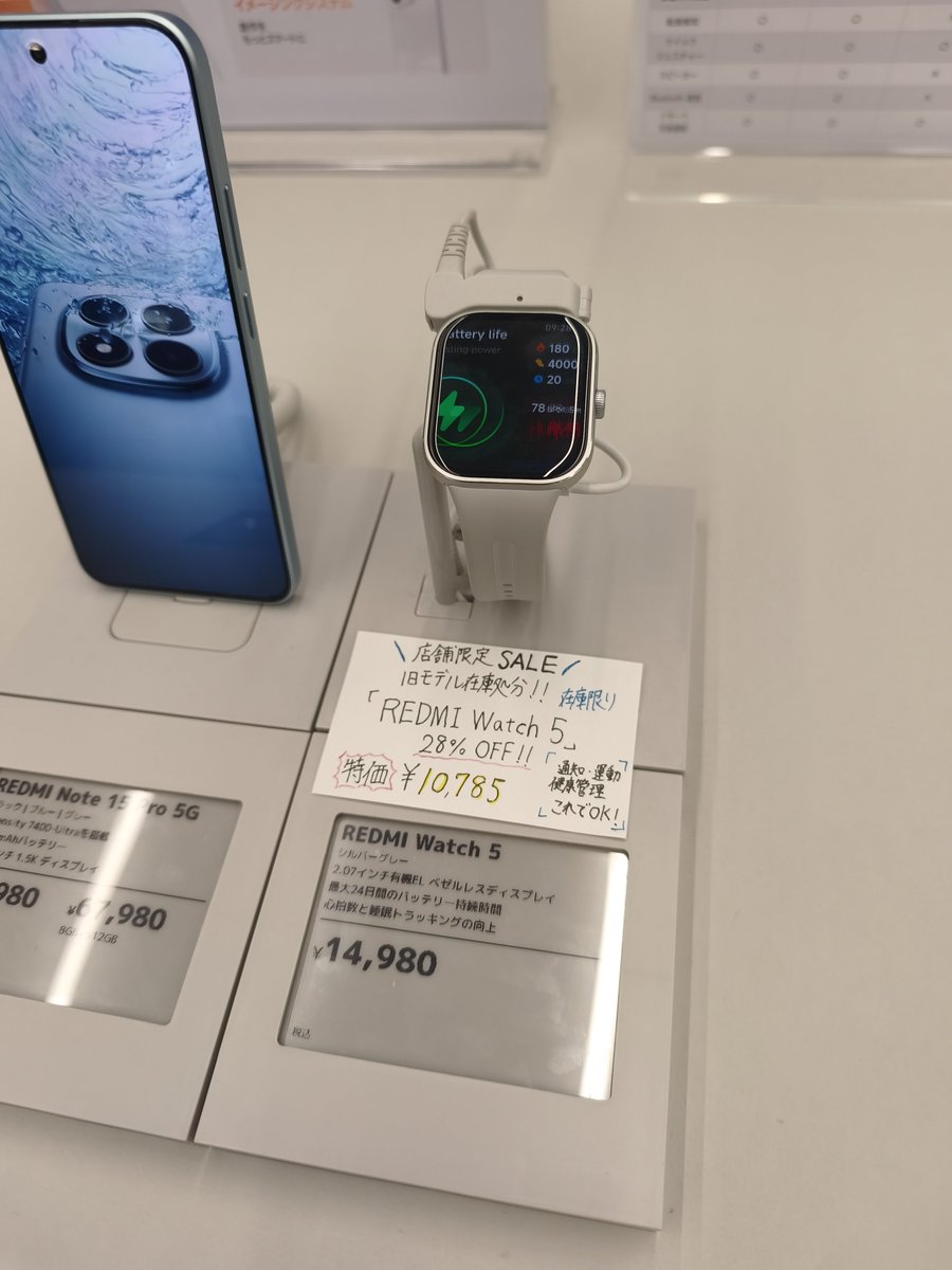 XiaomiStore0328's tweet photo. XiaomiStore七不思議👻②

定価が新作の方が安いのかREDMIwatch…💀

機能面もデザインも進化しているのに…

https://t.co/QAWgqJcoPr
TikTokでも紹介してます😊 https://t.co/pvnbNXqHHG
