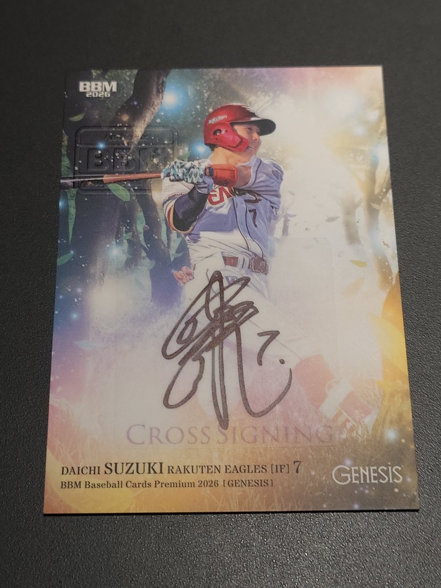 taneyoung568P2's tweet photo. 2026GENESIS開封結果

鈴木大地オート／20
藤原聡大RC／100
花田旭RC／200
近藤健介／150
板倉将吾／150

脱ジェネ◯す、大ベテランオートに感謝！しかし最近楽天選手ばかり引いてる感。

#ミント大丸心斎橋店ジェネシス https://t.co/0whFWHrm6r