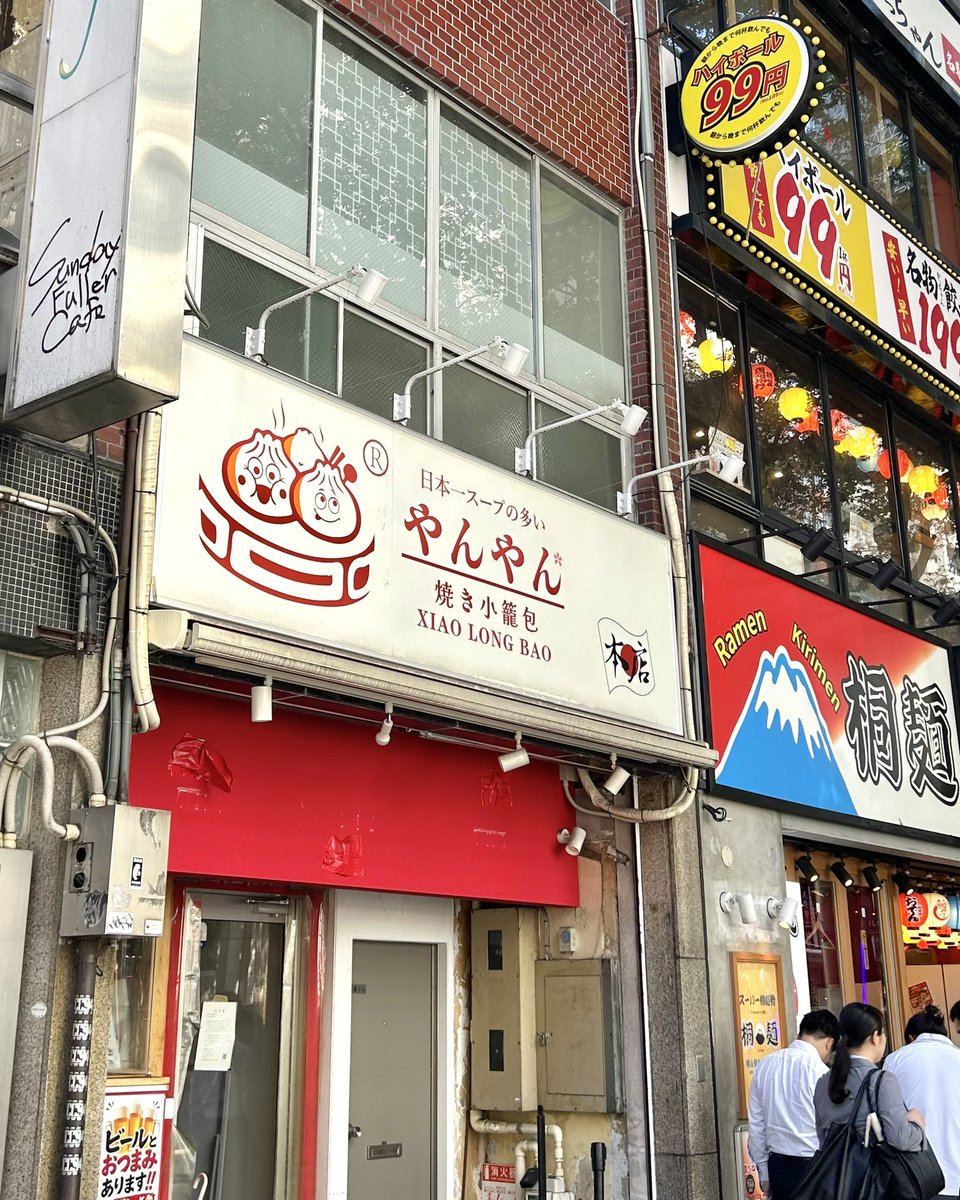 gourmet_nagoya's tweet photo. 名駅南の焼き小籠包専門店『やんやん』が会社破産により閉店していました https://t.co/Ci3NilzaeD