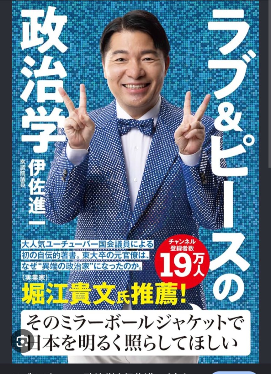 RfbbsfcjVT2slTf's tweet photo. そっくり https://t.co/zKDVEPxfiz