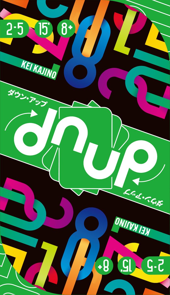 HobbyJAPAN_GAME's tweet photo. 【更新】製品発売予定スケジュール | ANALOG GAME INDEX || 新製品『ハーモニーズ：クレッシェンド』『dnup（ダウン・アップ）』ご案内送付いたしました。
https://t.co/e7hR1SdwcZ #BoardgameJP https://t.co/sUP5xZF9QI