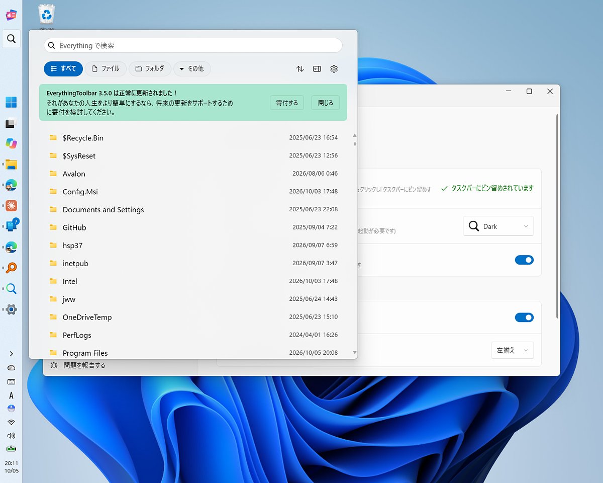 madonomori's tweet photo. 「EverythingToolbar」がWindows 11の縦型・スリムなタスクバーにも対応／高速ファイル検索アプリ「Everything」を「Windows Search」の代… https://t.co/JOeFfEBFey https://t.co/2O3Wgsgayf