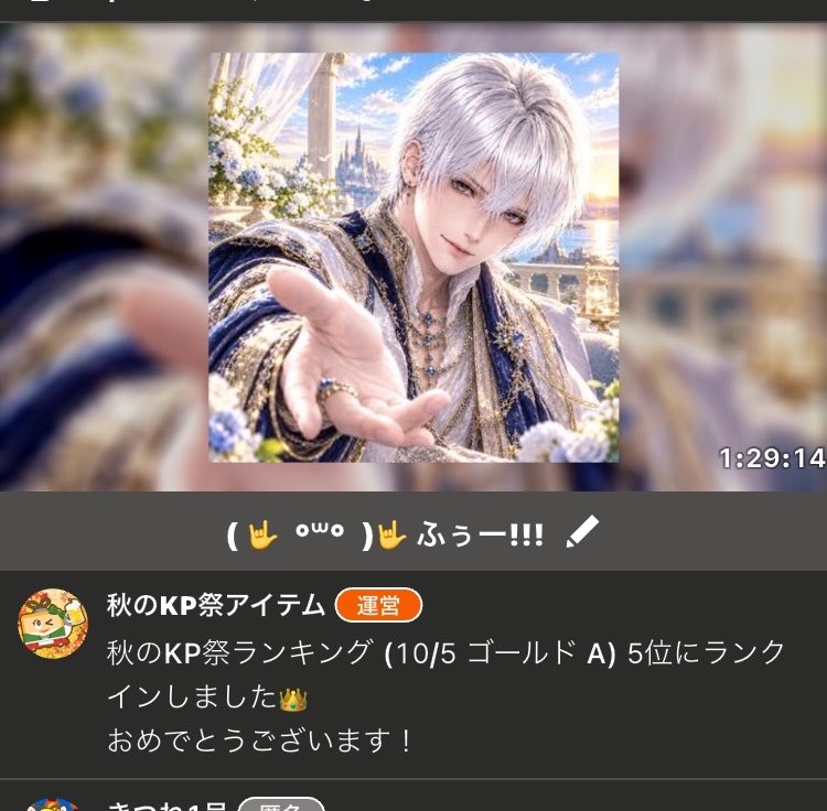 fiwy9s's tweet photo. 推し最強やな🔥 https://t.co/2XV3N4sUVn