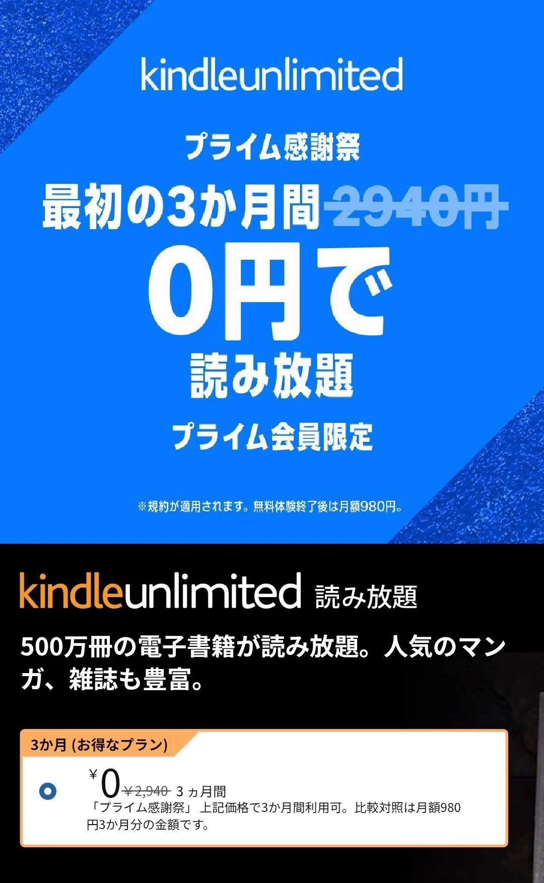 世界四季報 on X: 