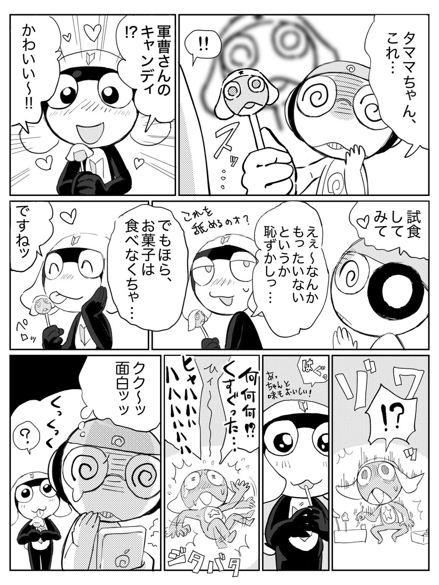 xNVXJmGIGdL4Aed's tweet photo. 例のガチャの景品ネタ

旧アニメにありそう♡と思いながら描いたんだけど若干ブラックだったかも　すみません https://t.co/aACFfwwKgc