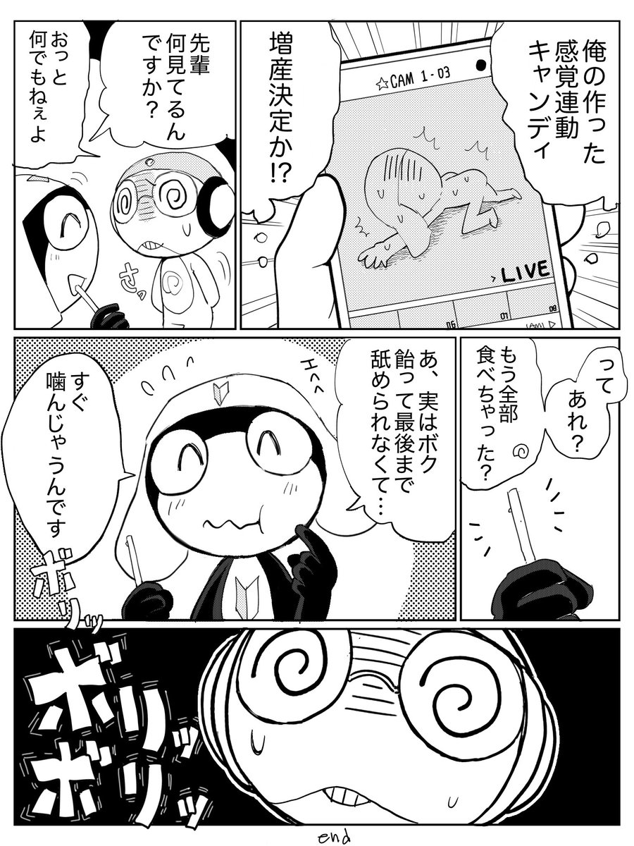 xNVXJmGIGdL4Aed's tweet photo. 例のガチャの景品ネタ

旧アニメにありそう♡と思いながら描いたんだけど若干ブラックだったかも　すみません https://t.co/aACFfwwKgc