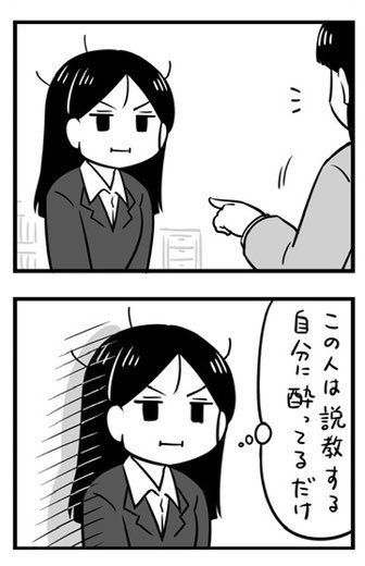 kuramorisan's tweet photo. 困ったなぁ… https://t.co/NiEv6bbQ23
