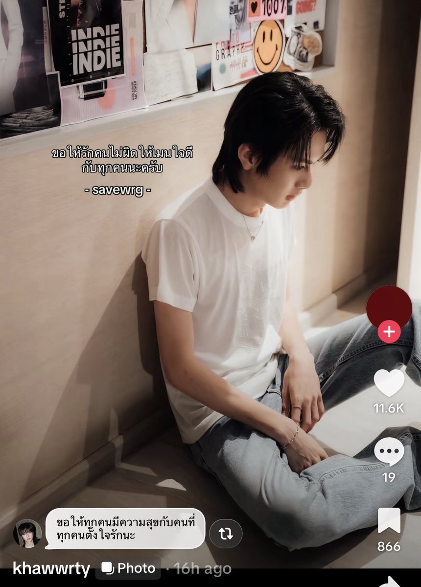 bmhappiy's tweet photo. ‘ขอให้ทุกคนมีความสุขกับคนที่ทุกคนตั้งใจรักนะ’

😭😭😭😭😭😭😭😭😭😭😭😭😭😭😭😭😭😭😭😭😭😭😭😭😭😭😭😭😭😭😭😭😭😭😭😭😭😭😭😭😭 https://t.co/owc0OuBSeX