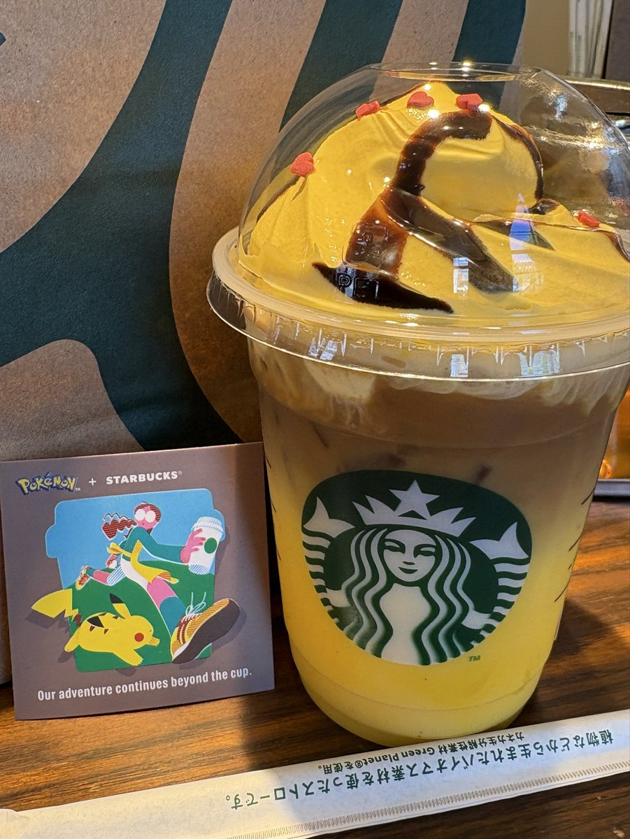 colorer171's tweet photo. ぉ⊃︎ヵゝяё様です
名古屋…今日暑い🥵

ピカチュウ ハニークリーム ラテ🤤
お昼御飯は これにしました🤭

午後も頑張ろぉ〜✨📣
ニコッとシェア✨🤝 https://t.co/Acs3k5KgTw